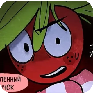🤪