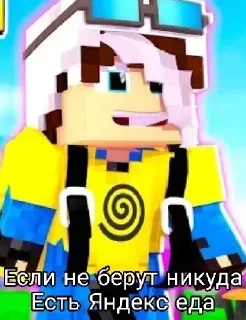 😏