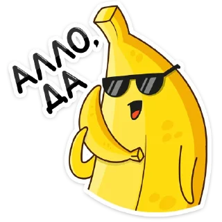 😎