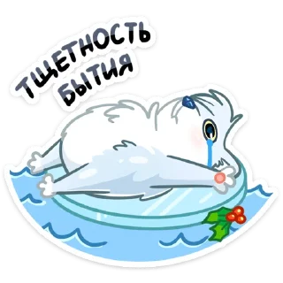 😭