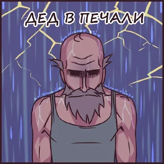 😭