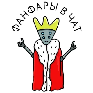 🤴
