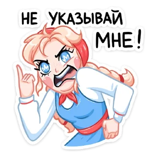 😡