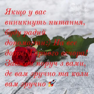 🥰