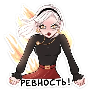 😠