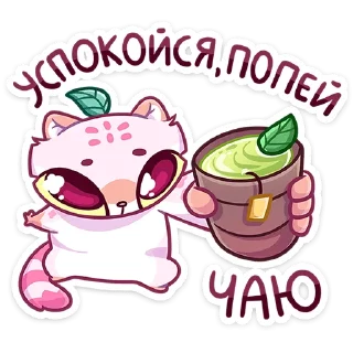 🍵