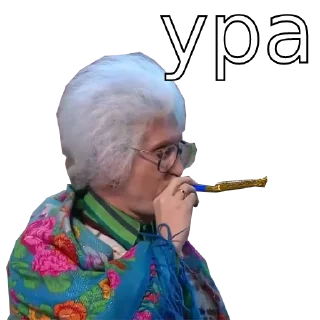🥳