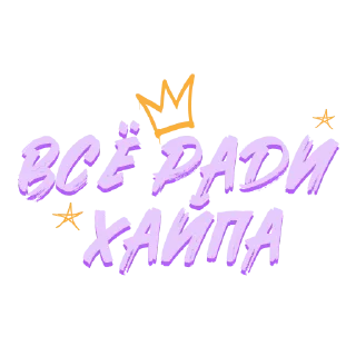 👑