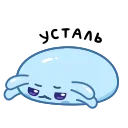 🥱