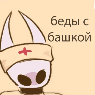 🗯️