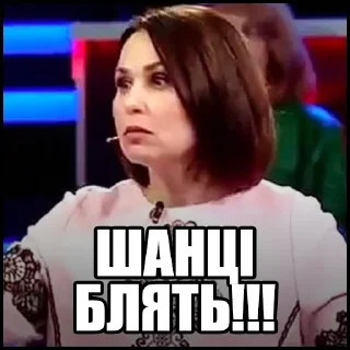 😡