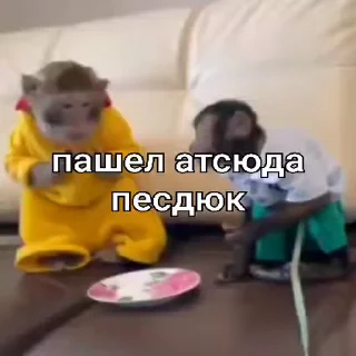 🤬