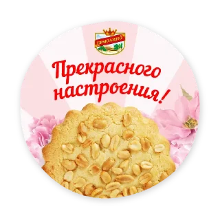 😀