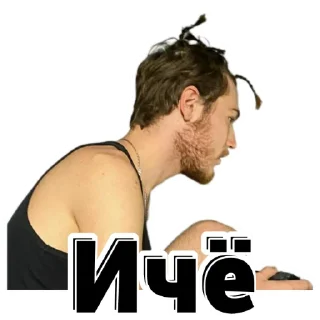 😐