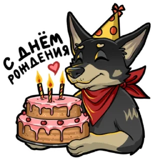 🥳