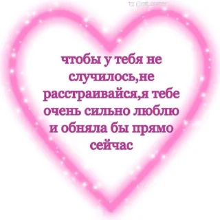 💞