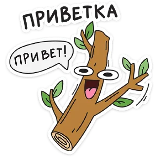 👋