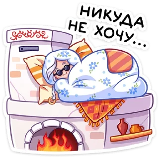 😴