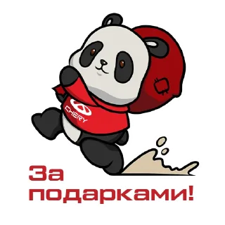 🐼