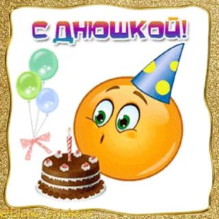 🎂