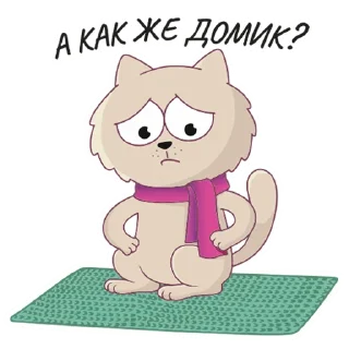🥺