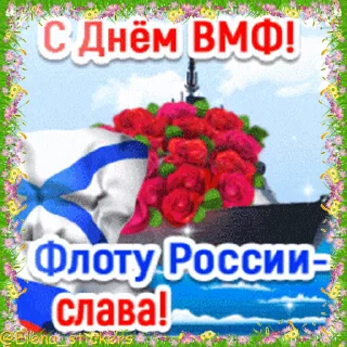 🚢