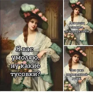 💃
