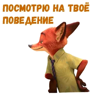 😒