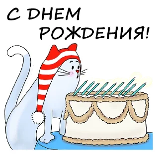 🎂