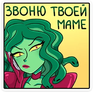 ☎️