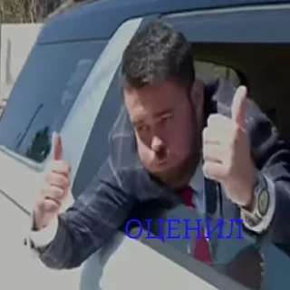 👍