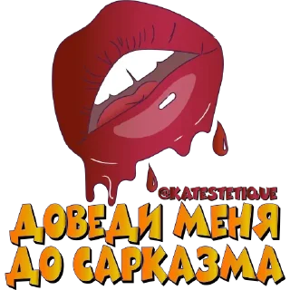 😓