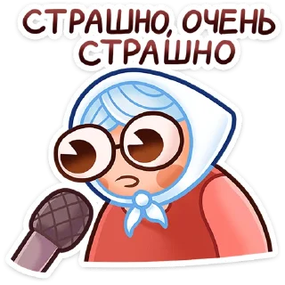 😞