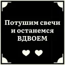 😘