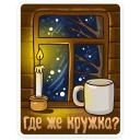 🕯