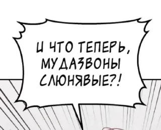 ❓