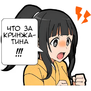 🤬
