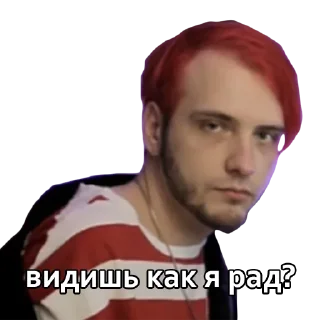 😐