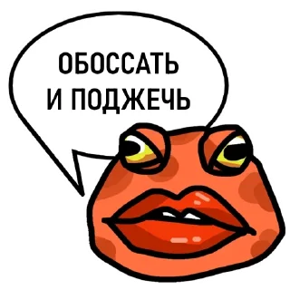 🐸