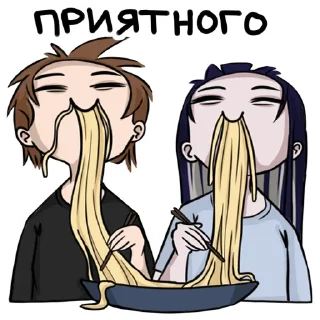 😋