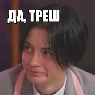 😐