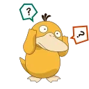 ⁉️