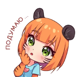 🤨