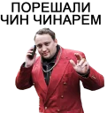reshaem voprosiki