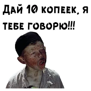 😡