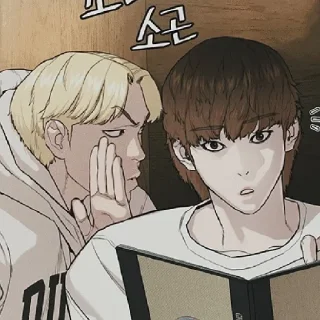 😯