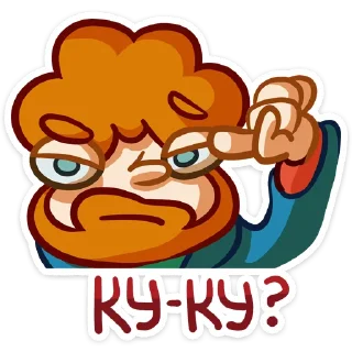 😠