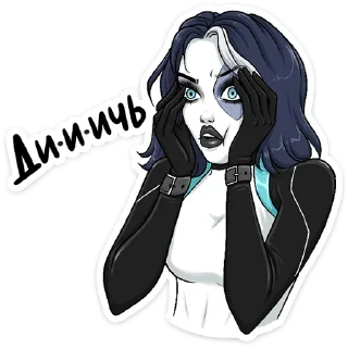 😳