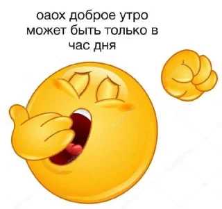 😴