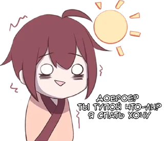 ☀️